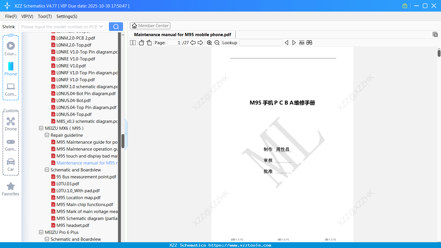 Meizu Maintenance Manual For M95 Mobile Phone